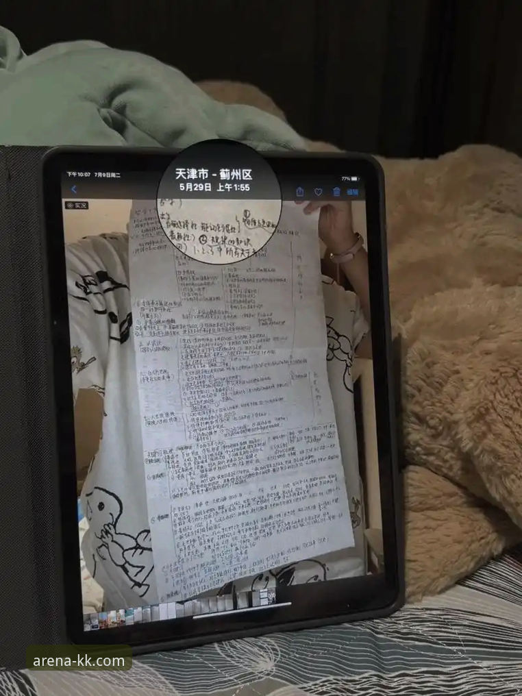 KK体育iOS版下载评测实用指南：功能、安全与实测数据全解析