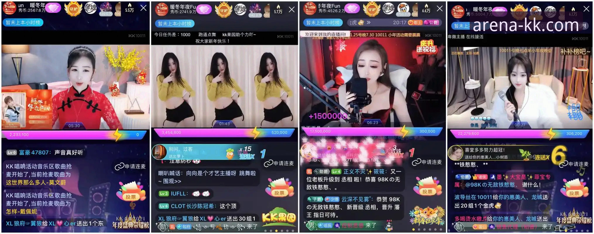 KK体育高清直播功能使用教程