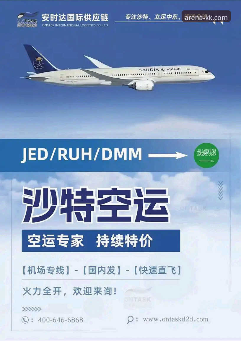 KK体育平台注册流程深度分析：从下载到登录的全面解析