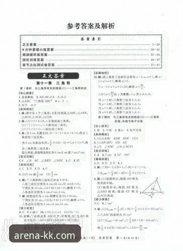 如何安全下载KK体育App官方正版？这份指南给你答案