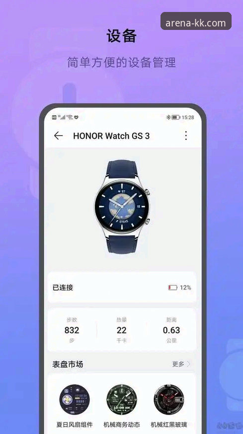 资深用户林薇分享：如何通过KK体育官网入口安全下载官方App实战经验