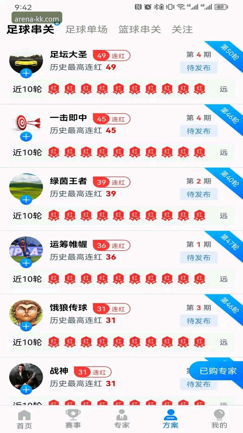 KK体育平台实用指南：从官网入口到安全下载的必备知识