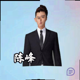 陈峰